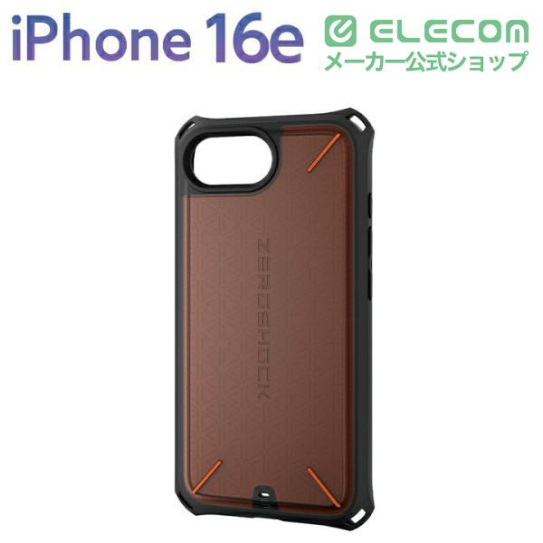 iPhone 17e/16e ZEROSHOCK Solid Plus ケース | エレコムダイレクト