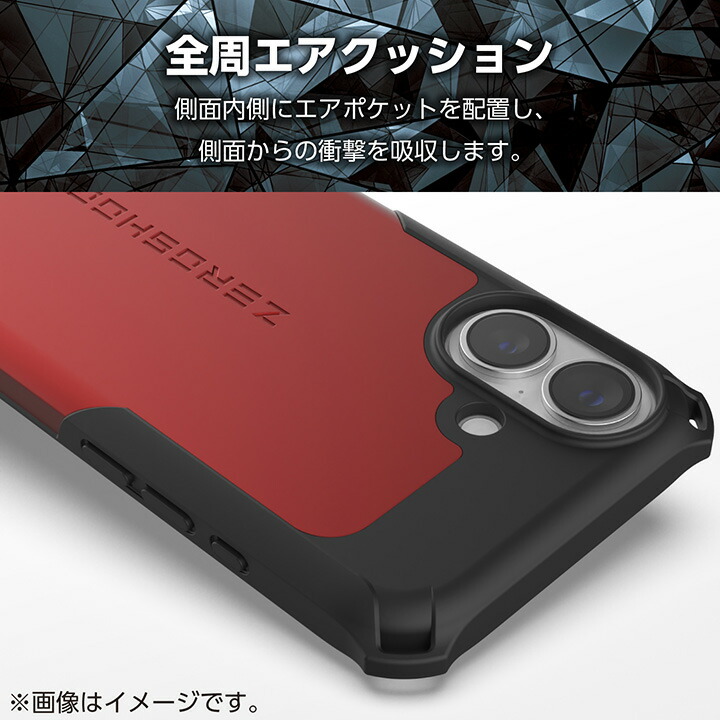 iPhone 17e/16e ZEROSHOCK ケース | エレコムダイレクトショップ本店は