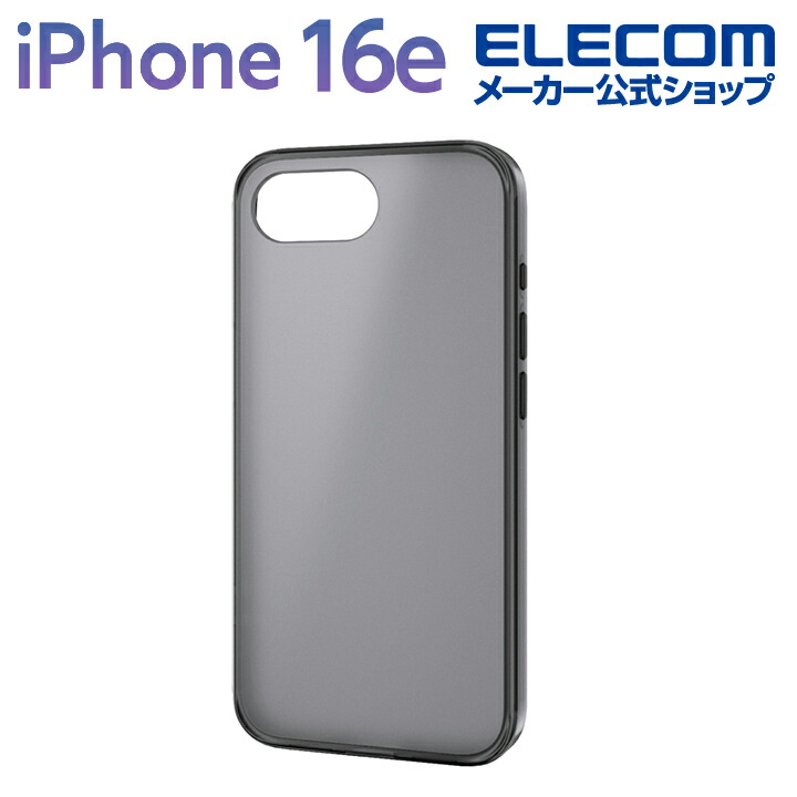 iPhone 16e ソフトケース 極限 メタルステッカー付 | エレコム