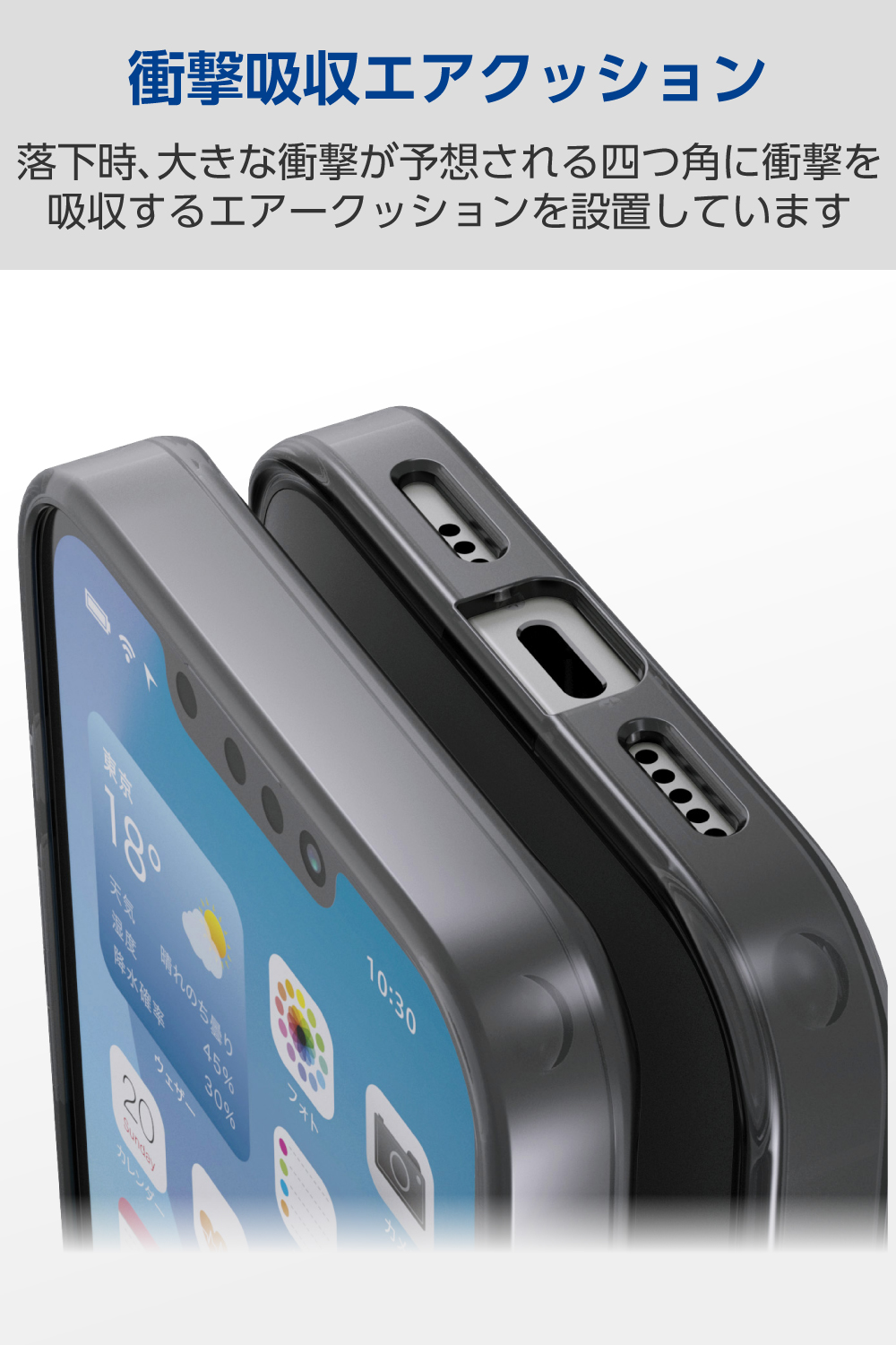 iPhone 17e/16e ハイブリッドケース 耐衝撃 マットブラック(ラバー