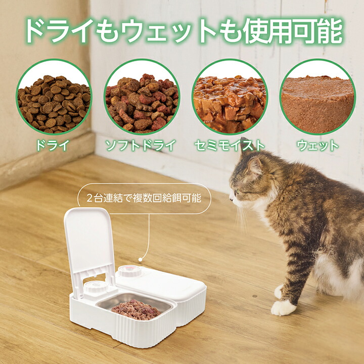 犬　猫　エレコム　自動給餌器　オートフィーダー　フード　ELECOM Amazon | エレコム 自動給餌器 猫 中小型犬用 4L (約2.2kg