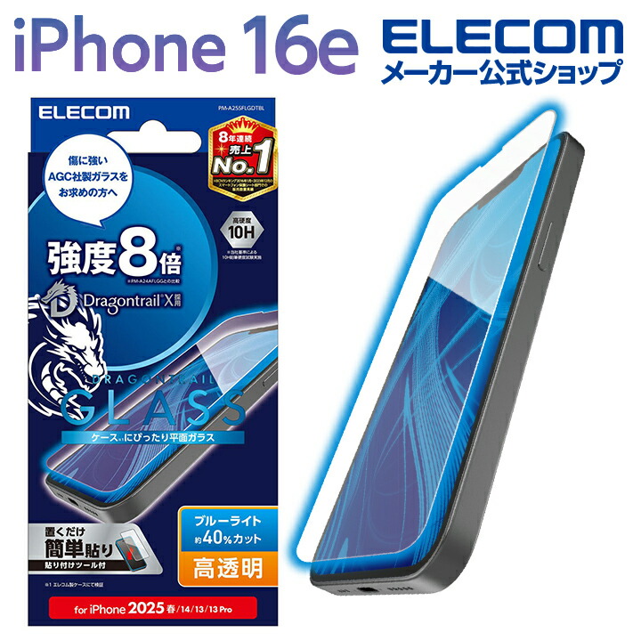 iPhone16e 新品同様品！おまけ付き！ 楽天市場】iphone 16e magsafe カバー iPhone 16e ケース