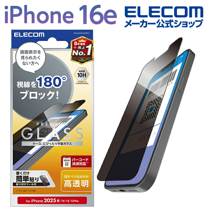 未使用新品 iPhone用外部レコーディング・モジュール KBRMSD