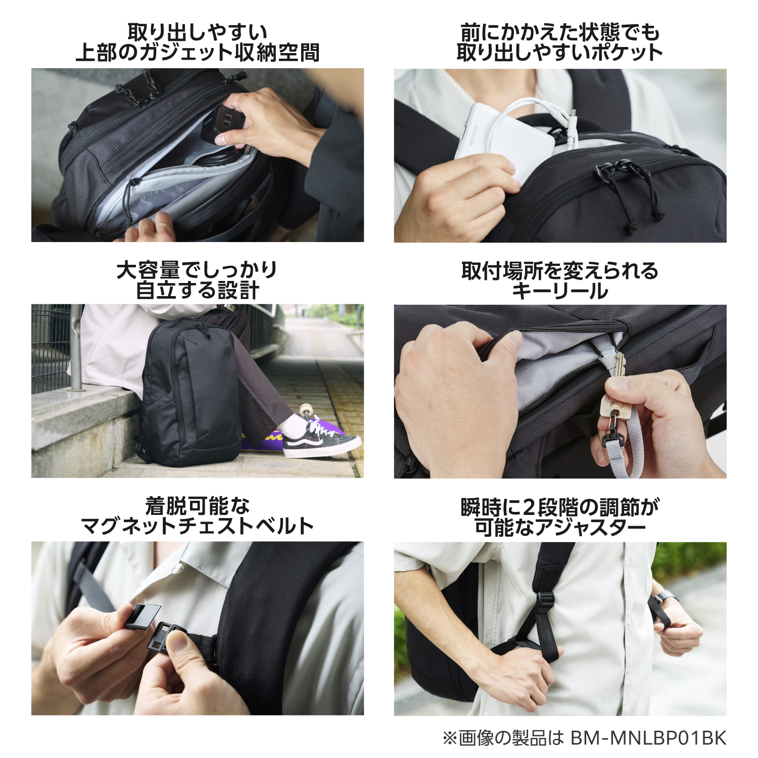 MNL CITY PACK X-Pac | エレコムダイレクトショップ本店はPC周辺機器