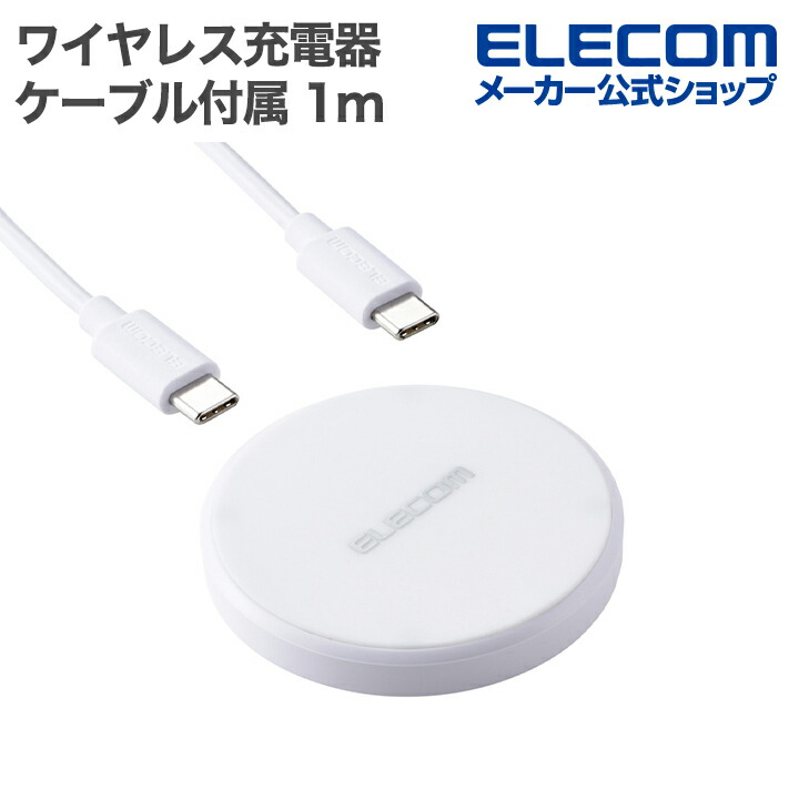 Qi規格対応ワイヤレス充電器(5W・2枚コイル・スタンドタイプ