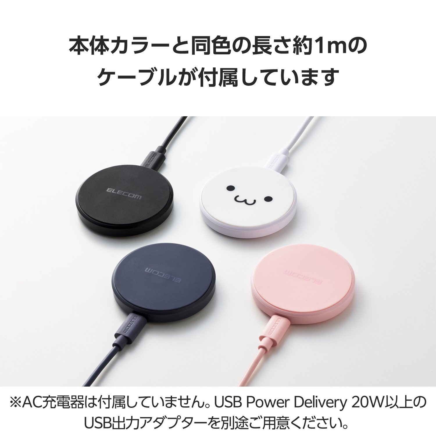 コンパクトQi規格(EPP)対応ワイヤレス充電器(12W・卓上) | エレコム