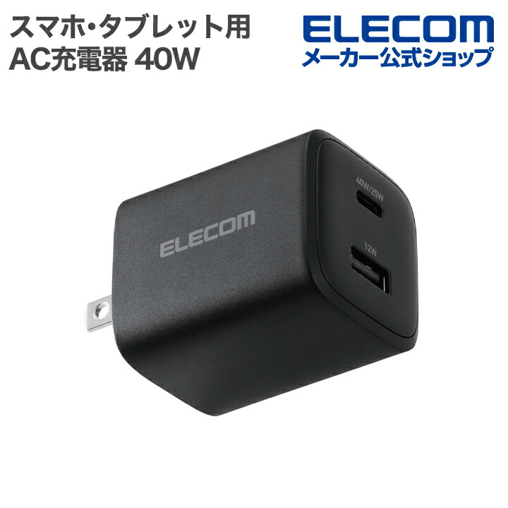 POLAR A300 ★送料込み★ブラック★充電器付き【日本語対応】 POLAR A300 ☆送料込み☆ブラック☆充電器付き【日本語対応】