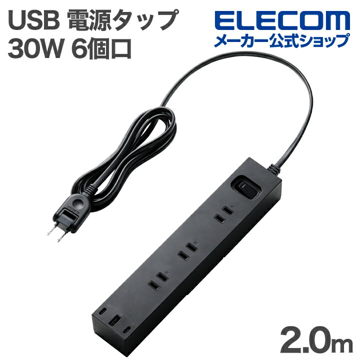 無点灯個別スイッチ付 雷ガードタップ | エレコムダイレクト