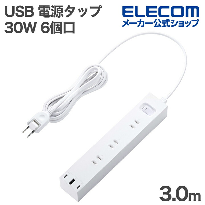 ロッタさん専用　3口 Amazon.co.jp: OATS3PWH 3個口(横挿し) OAT-S3P/WH(ホワイト