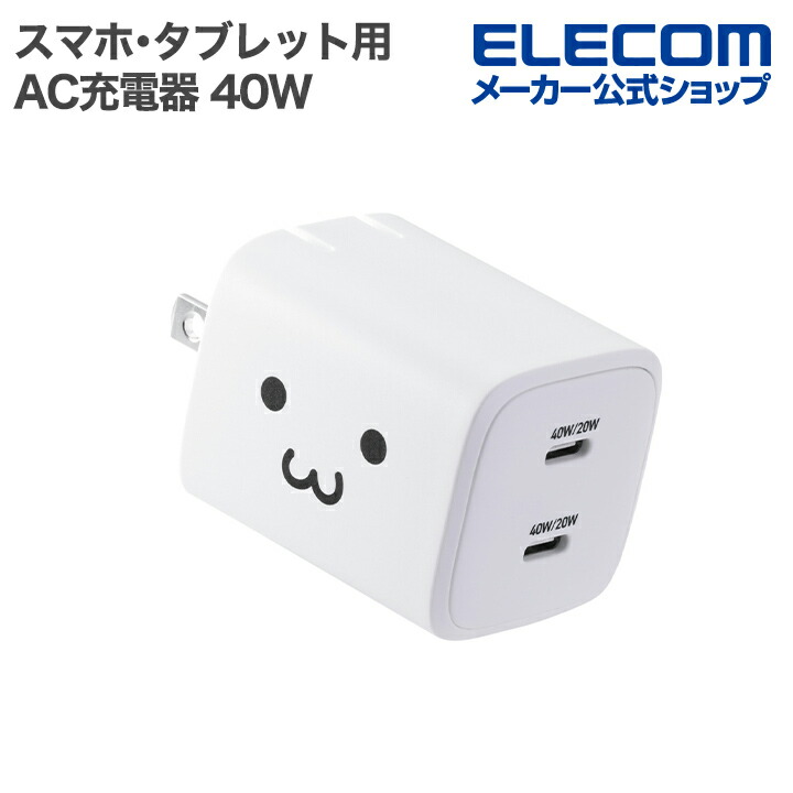 Amazon | エレコム USB コンセント 充電器 合計60W USB-A×6