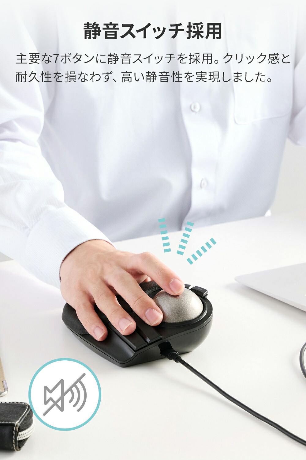 HUGE PLUS ワイヤレストラックボール[10ボタン/ベアリング] | エレコム