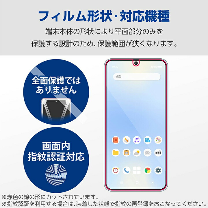 Galaxy S25 ガラスフィルム 高透明 | エレコムダイレクトショップ本店