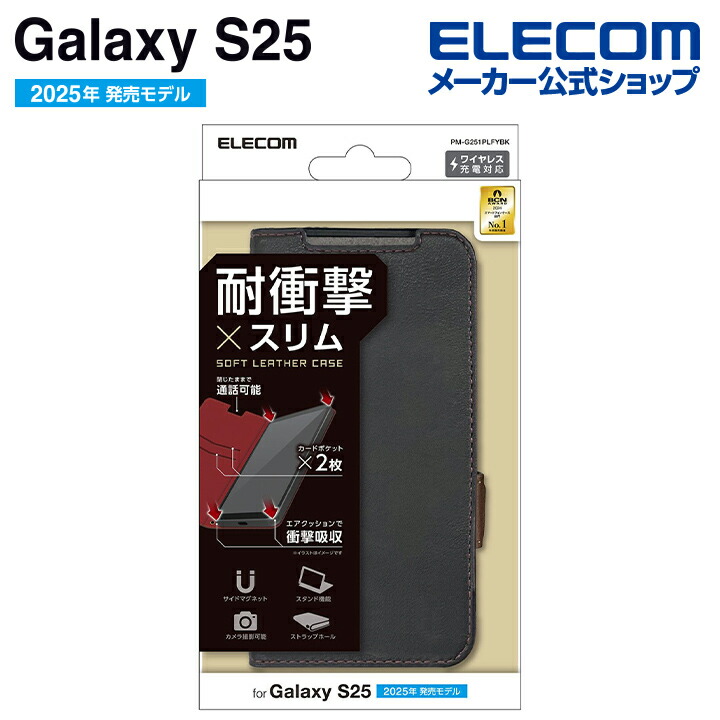 【土日限定お値引】galaxy s25 ultra 256gb 純正ケース付 土日限定お値引】galaxy s25 ultra 256gb 純正ケース付 Galaxy 海外