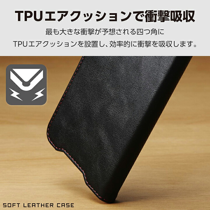 Galaxy S25 ソフトレザーケース 磁石付 耐衝撃 ステッチ | エレコム