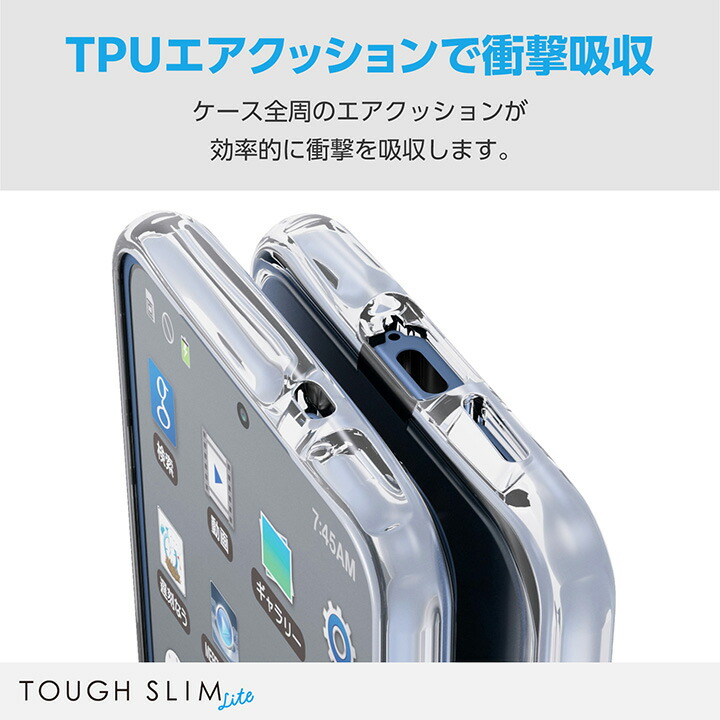 Galaxy S25 TOUGH SLIM LITE ソフトケース オールクリア | エレコム