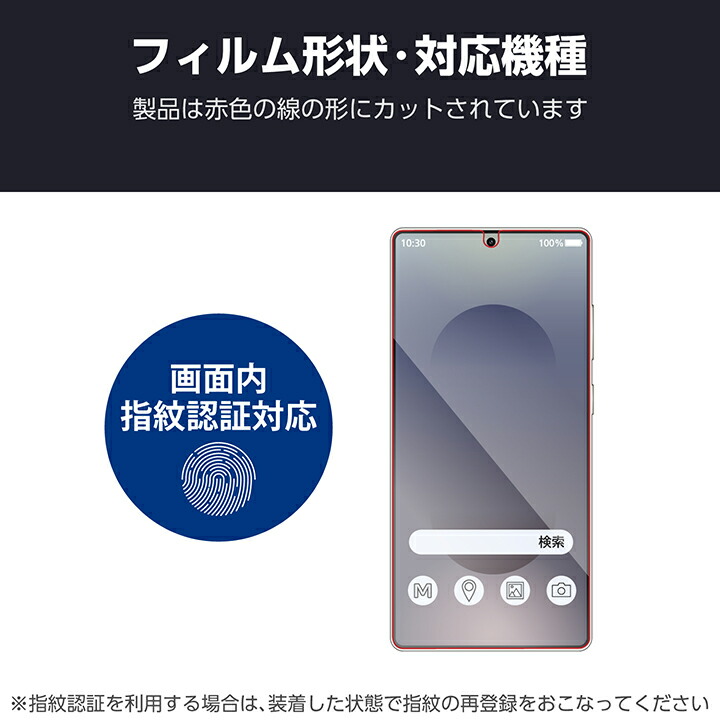 Galaxy S25 Ultra ガラスフィルム 高透明 | エレコムダイレクト