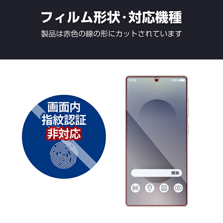 Galaxy S25 Ultra ガラスフィルム 高透明 ブルーライトカット