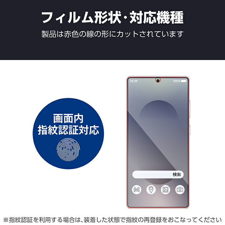 Galaxy S25 Ultra ガラスフィルム ゴリラ 0.21mm 高透明 | エレコム