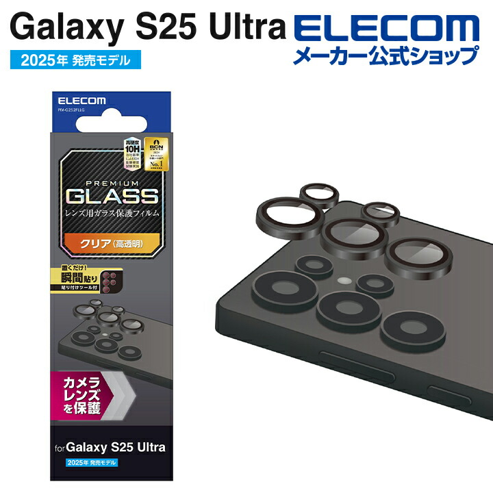 エレコムダイレクトショップ本店はPC周辺機器メーカー「ELECOM エレコムダイレクトショップ本店はPC周辺機器メーカー「ELECOM