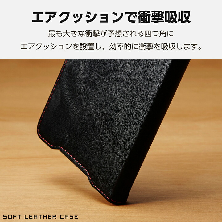 Galaxy S25 Ultra ソフトレザーケース 磁石付 耐衝撃 ステッチ
