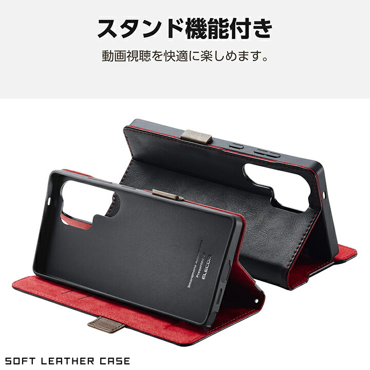 Galaxy S25 Ultra ソフトレザーケース 磁石付 耐衝撃 ステッチ