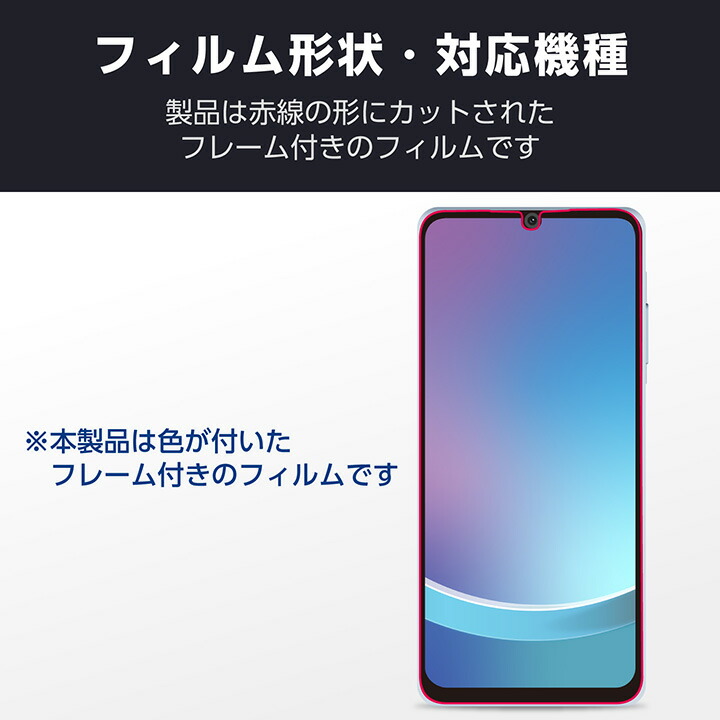 Android Galaxy A25 5G フィルム付 Amazon.co.jp: 用 Galaxy A25 5G SC-53F/SCG33 ガラスフィルム 2