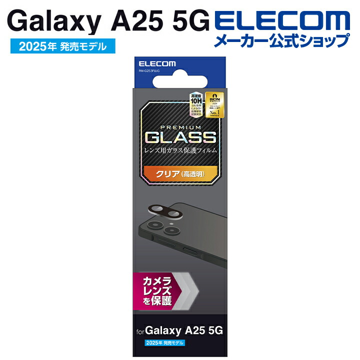 Samsung Galaxy A25 5G 本体➕ケース、フィルム Amazon | Warmyee ギャラクシーA25 5G 保護フィルム+ケースカバー