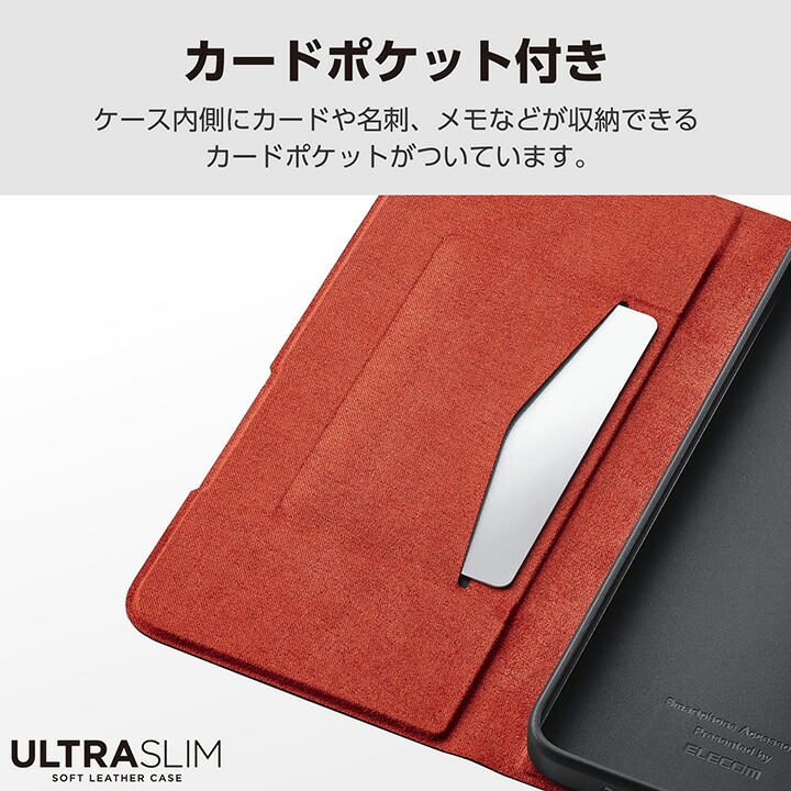 Galaxy A25 5G ソフトレザーケース 薄型 磁石付 | エレコムダイレクト