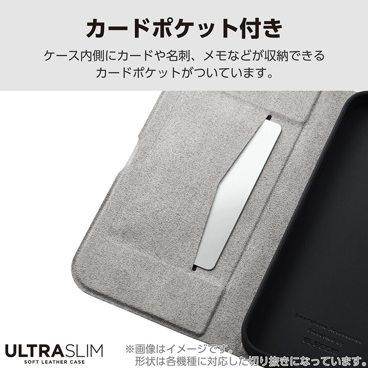 Galaxy A25 5G ソフトレザーケース 薄型 磁石付 | エレコムダイレクト