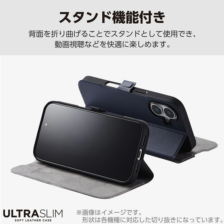 Galaxy A25 5G ソフトレザーケース 薄型 磁石付 | エレコムダイレクト
