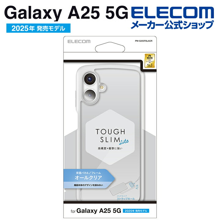 【美品】Samsung Galaxy Tab A9＋　本体とエレコムケースセット 美品】Samsung Galaxy Tab A9＋ 本体とエレコムケースセット