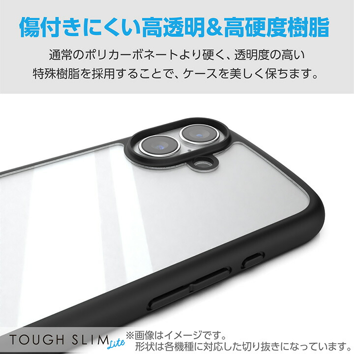 Galaxy A25 5G TOUGH SLIM LITE ハイブリッドケース フレームカラー