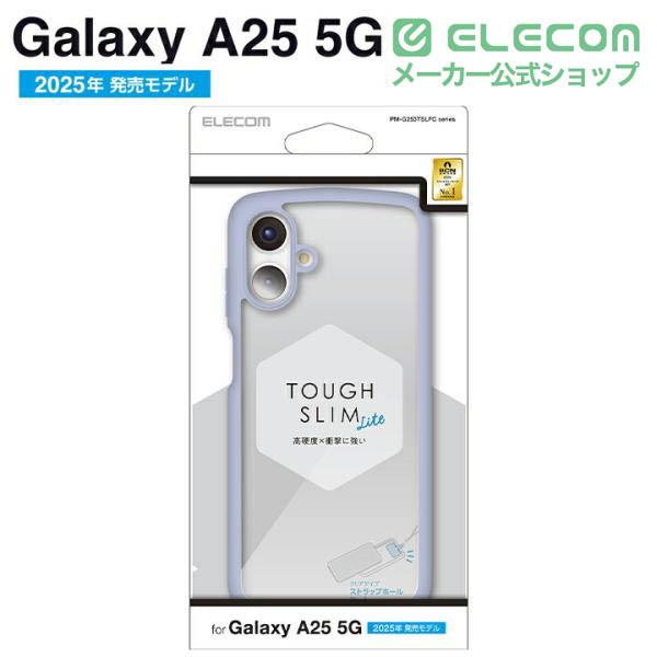 Galaxy A25 5G TOUGH SLIM LITE ハイブリッドケース フレームカラー