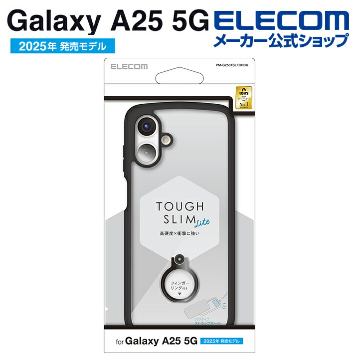 Galaxy A25 5G ソフトレザーケース 磁石付 耐衝撃 ハンド
