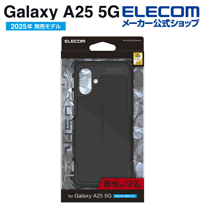 Galaxy A25 5G TOUGH SLIM LITE ハイブリッドケース Galaxy A25 5G TOUGH SLIM LITE ハイブリッドケース