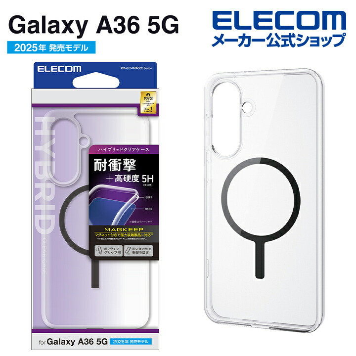 Samsung Galaxy A36 5G 本体とケース For Samsung Galaxy A36 5G Case Ring Kickstand Cover +Tempered