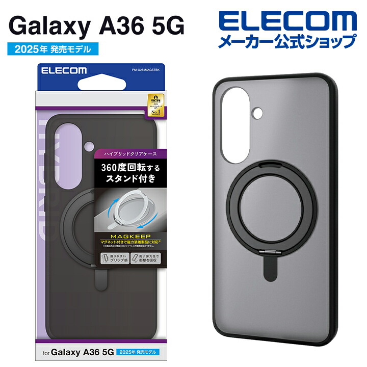 Samsung Galaxy A36 5G 本体とケース Galaxy A A36 ケース カバー 5G SC-54F クリア Samsung 透明 耐衝撃 PC