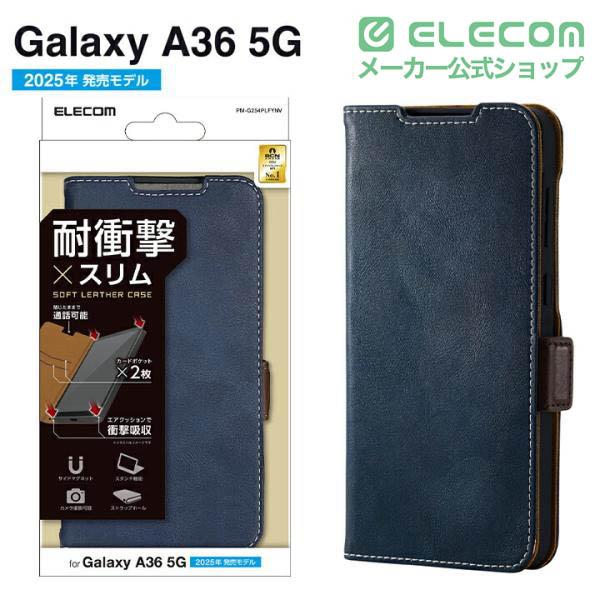 Galaxy A36 5G ソフトレザーケース 磁石付 耐衝撃 ステッチ | エレコム