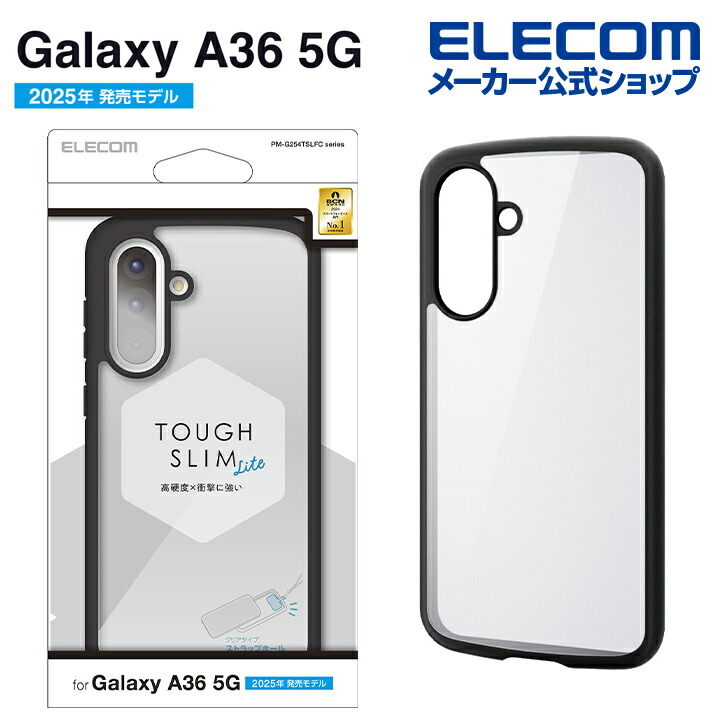 Galaxy A36 5G TOUGH SLIM LITE ハイブリッドケース フレームカラー