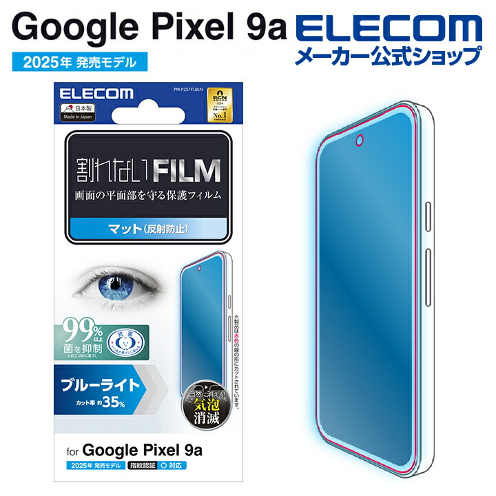 【1ヶ月使用のみ】Google Pixel 9a 128GB カバー・フィルム 1ヶ月使用のみ】Google Pixel 9a 128GB カバー・フィルム Amazon