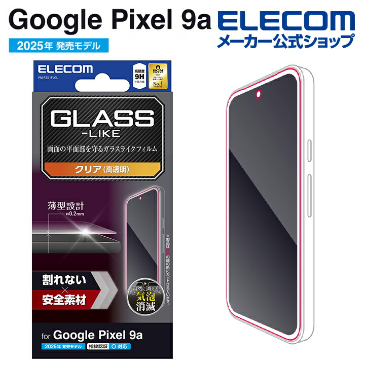【1ヶ月使用のみ】Google Pixel 9a 128GB カバー・フィルム 1ヶ月使用のみ】Google Pixel 9a 128GB カバー・フィルム Amazon