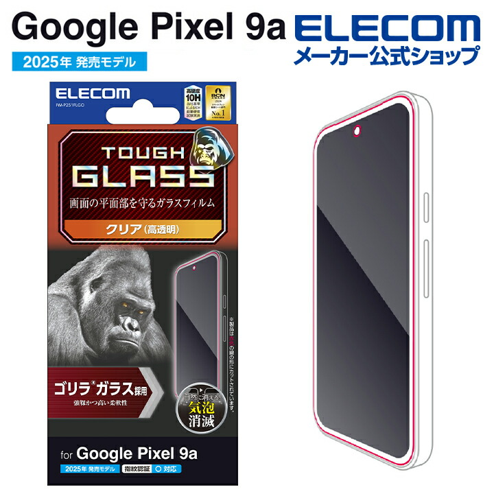 モゴモゴからはる Rear Fender 4 