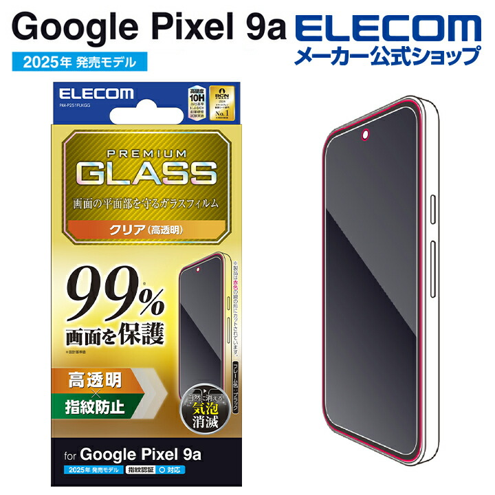 【激安 新品 未使用】スマートフォン本体＋充電器＋イヤホン＋ケース＋保護フィルム Galaxy Z Flip6 SC-54E SCG29 ケース カバー ハイブリッド クリア 透明