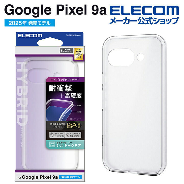 Google Pixel 9a 通電のみ Google Pixel 9a 通電のみ - メルカリ