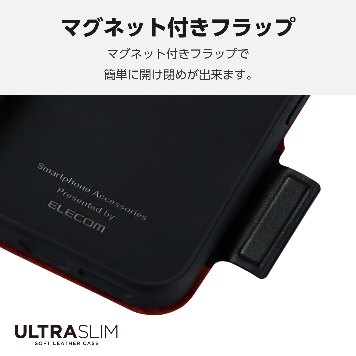 Google Pixel 9a ソフトレザーケース 薄型 磁石付 | エレコム
