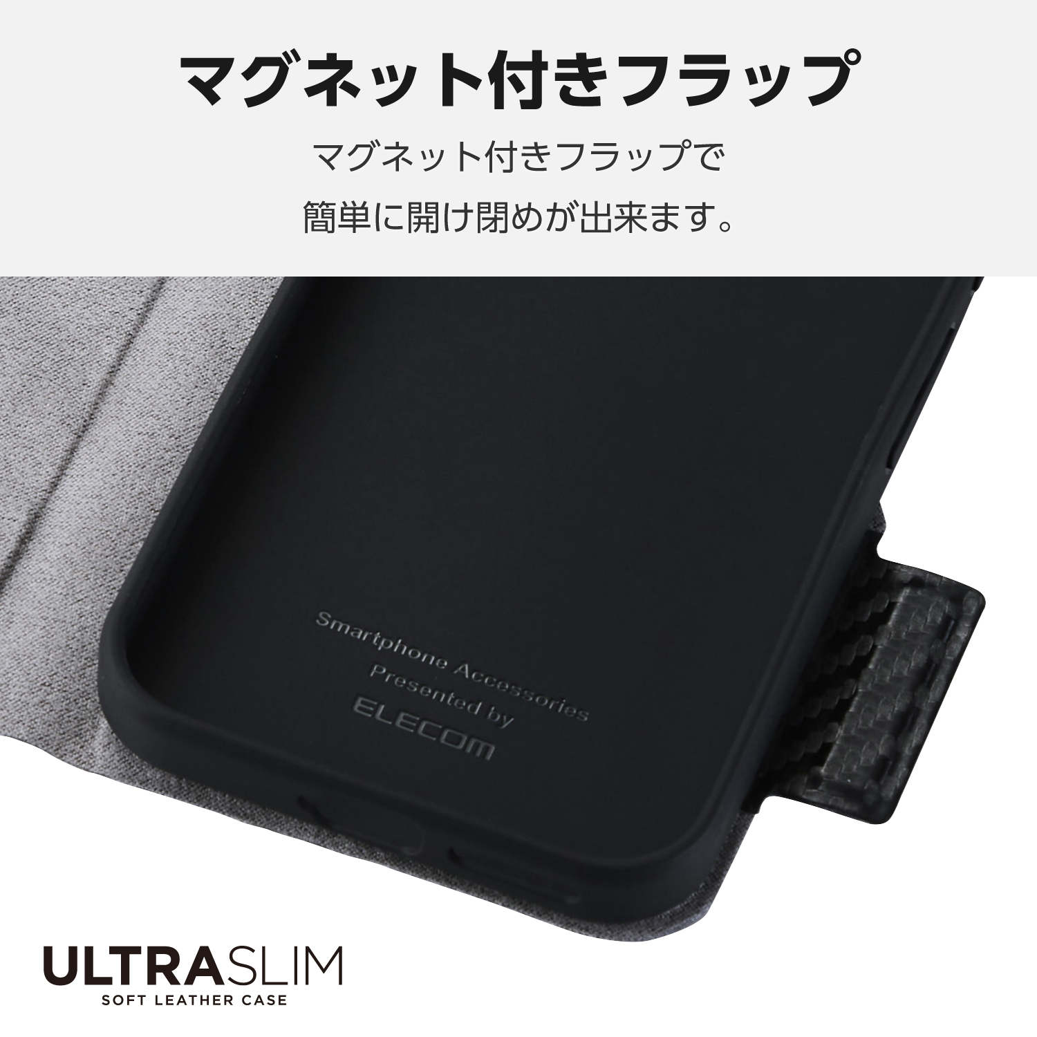 Google Pixel 9a ソフトレザーケース 薄型 磁石付 | エレコム