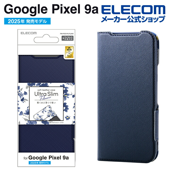 Google Pixel 8 Pro 青 本体 + 充電ケーブル + ケース