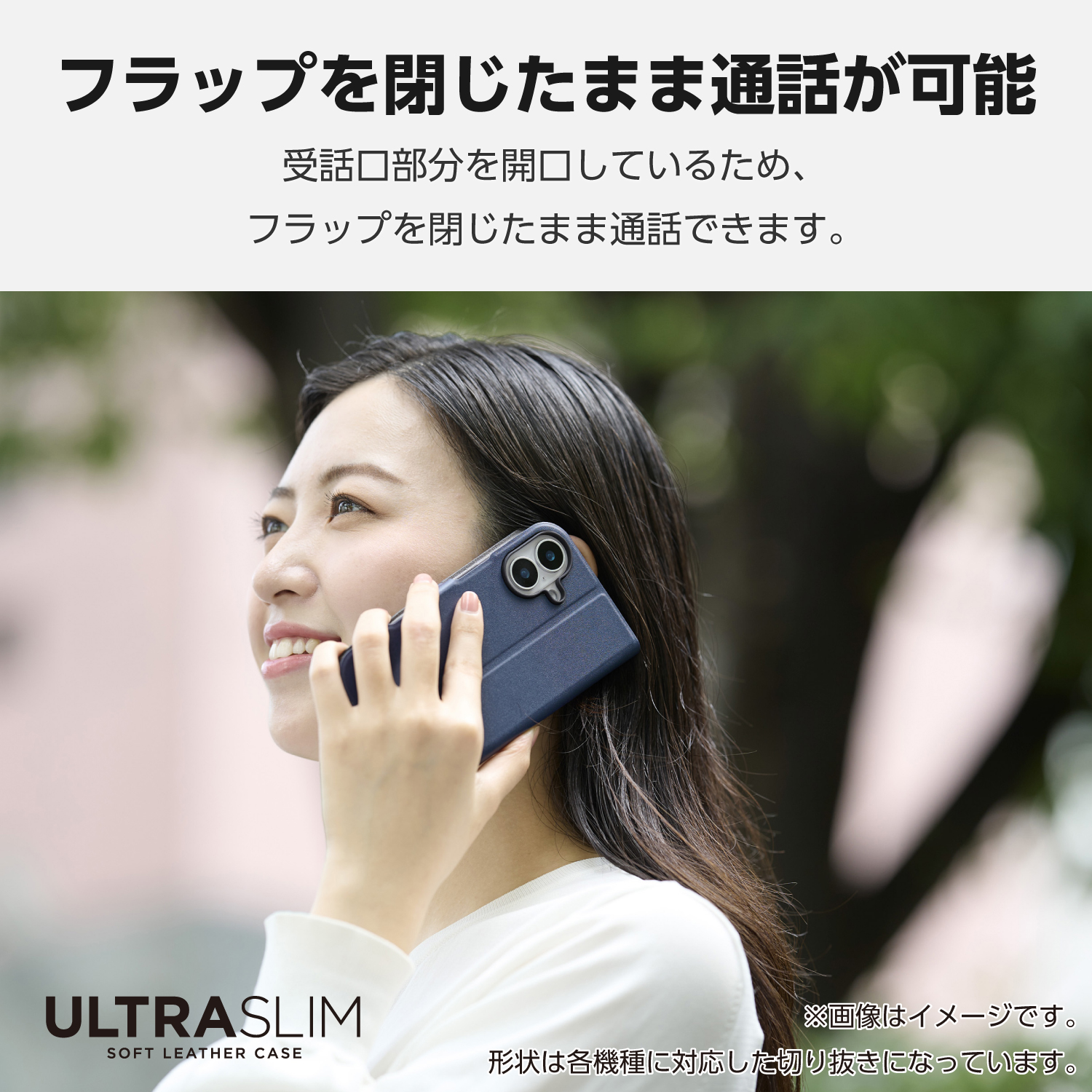 Google Pixel 9a ソフトレザーケース 薄型 磁石付 | エレコム