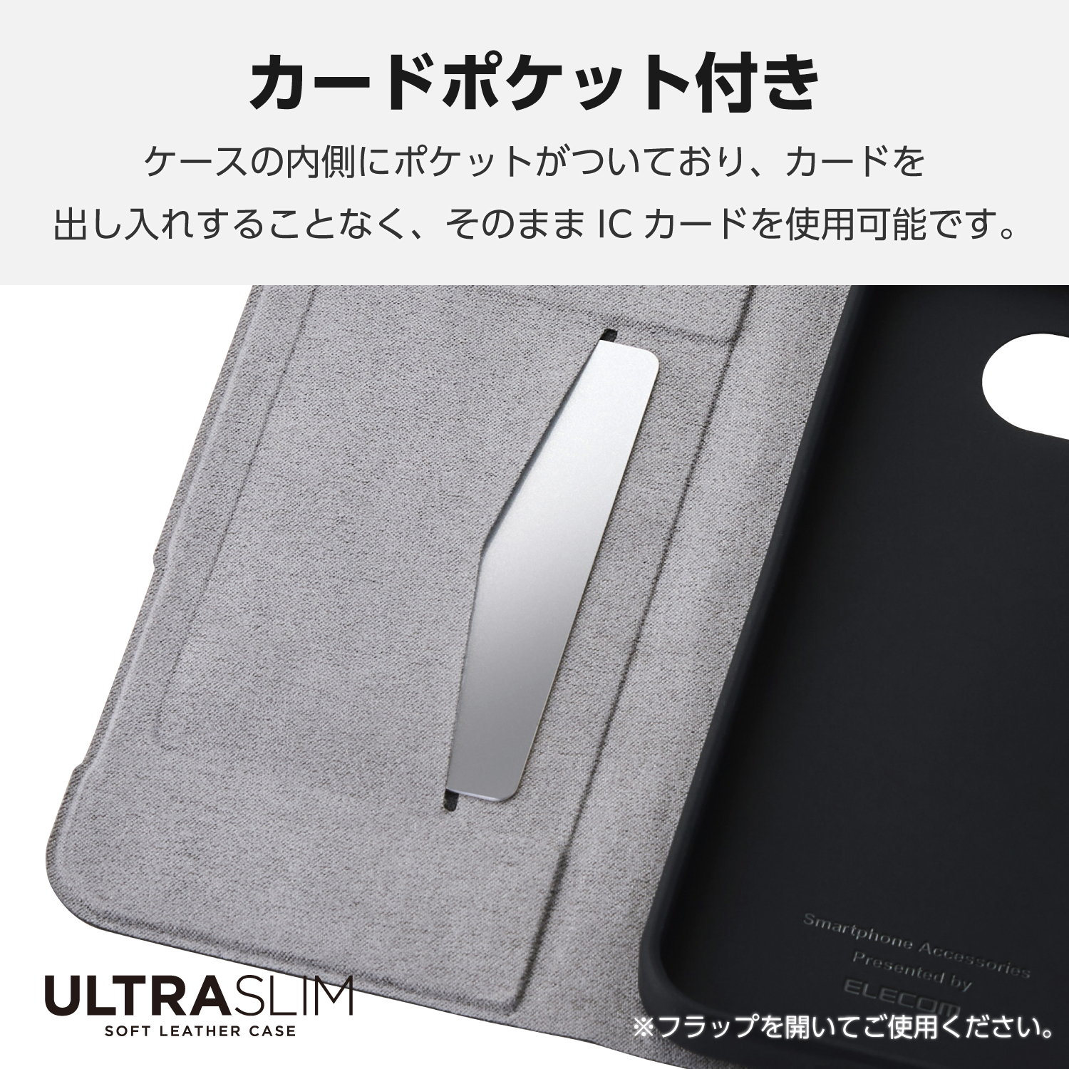 Google Pixel 9a ソフトレザーケース 薄型 磁石付 | エレコム