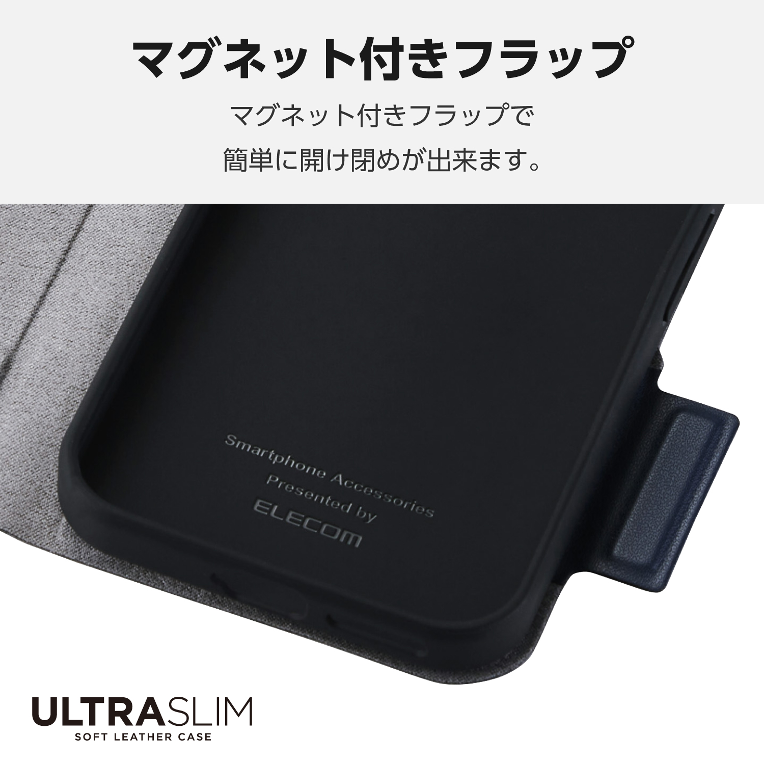 Google Pixel 9a ソフトレザーケース 薄型 磁石付 | エレコム